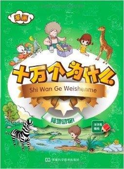 打工人的逆袭日志